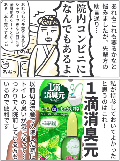 無題3617