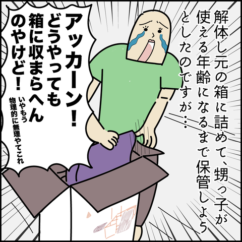 アートボード 4