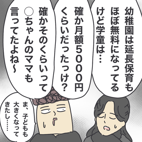 無題3163