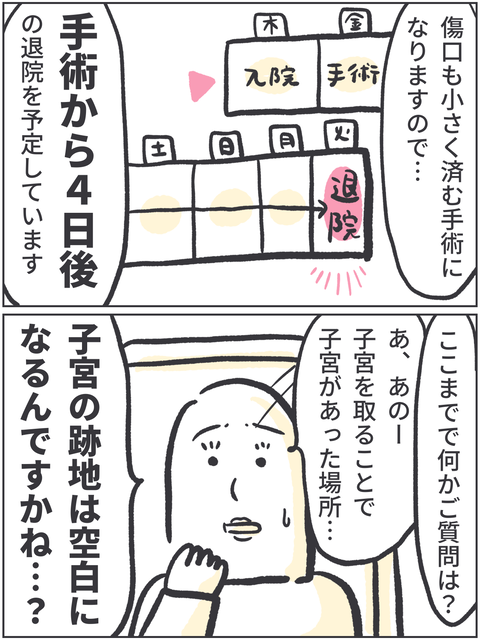 無題3601