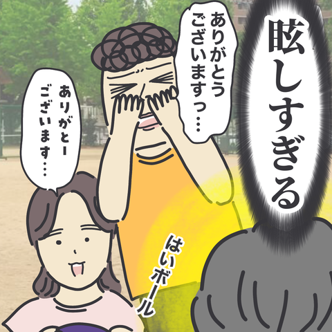 無題3438