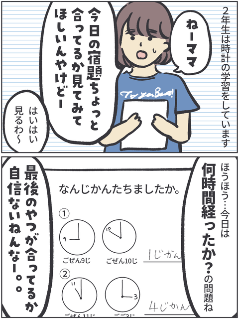 無題3985