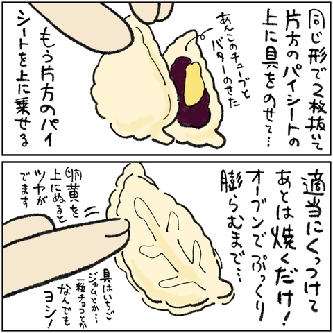 無題2762