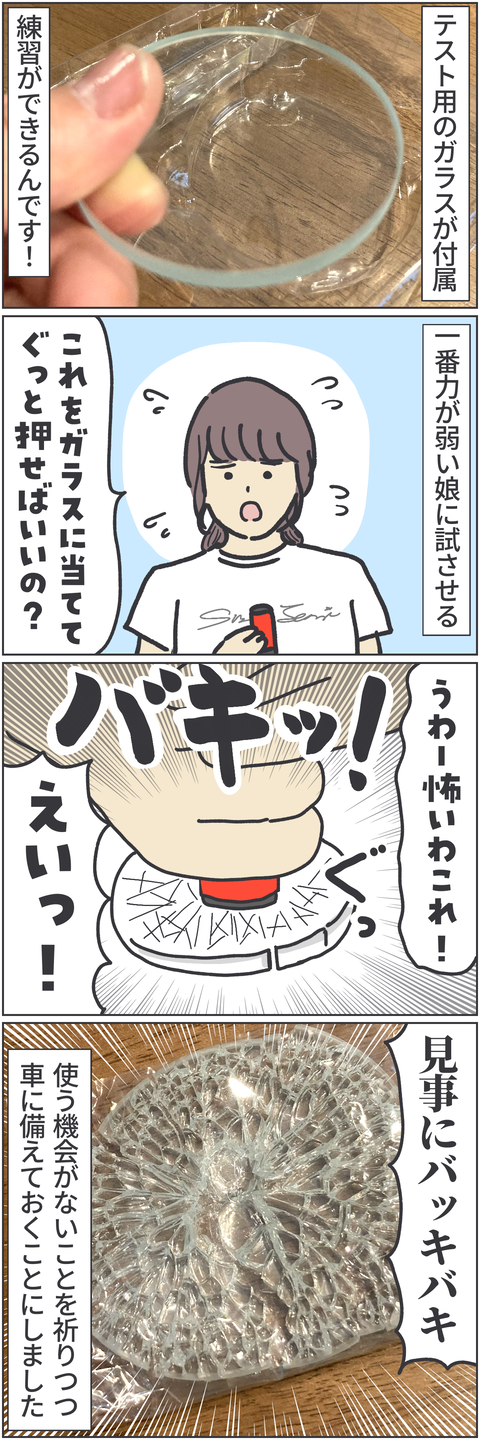 無題4421 2
