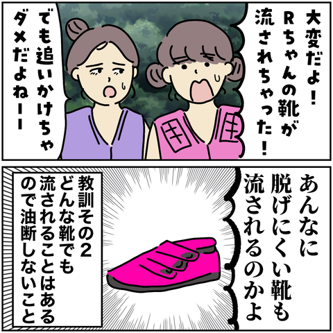 無題2896
