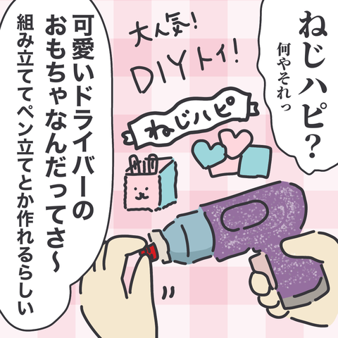 無題3084