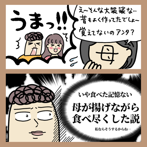 無題2490