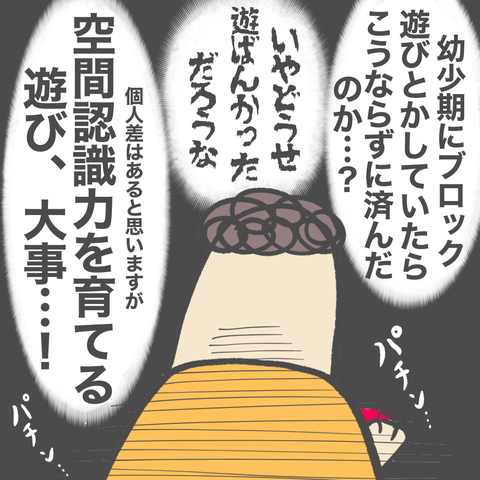 無題2051 2