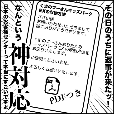 アートボード 7