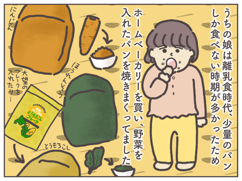 するり麦PR-2-02