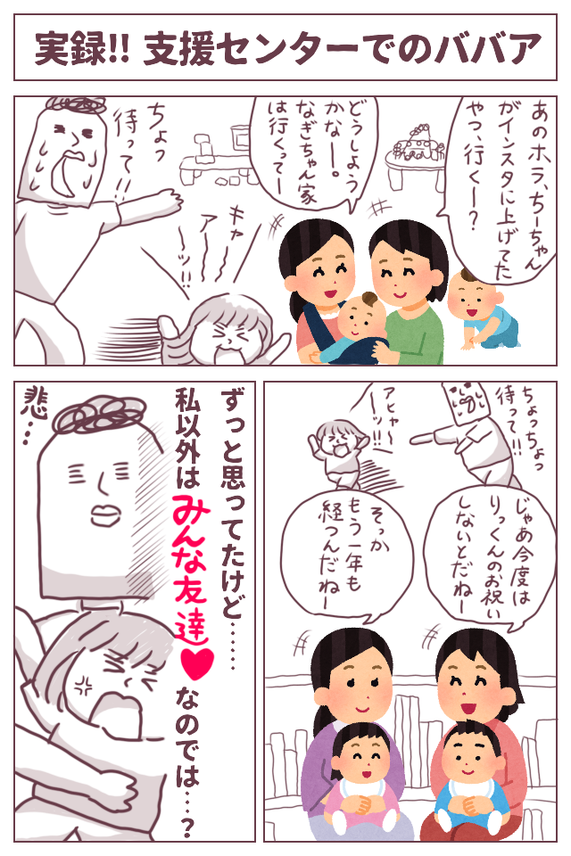 日記 支援センターでのババア 揚げない唐揚げ作った話 ババア 育児をする Powered By ライブドアブログ
