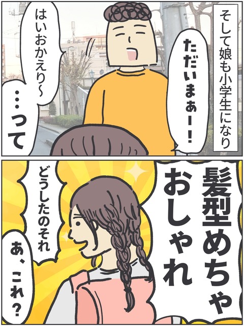 無題4285