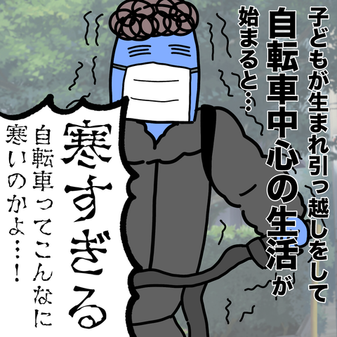 ダウンパンツ2