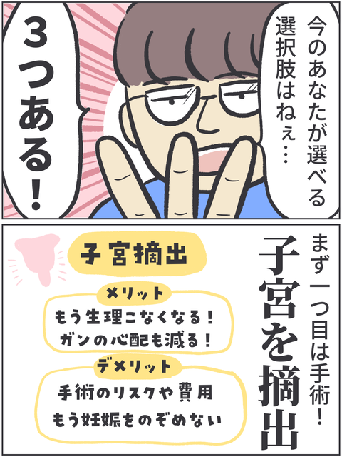 無題3523