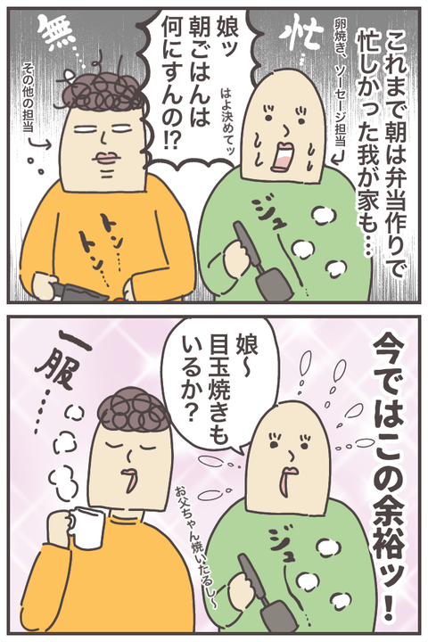 kyushoku-2