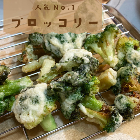 tempura6
