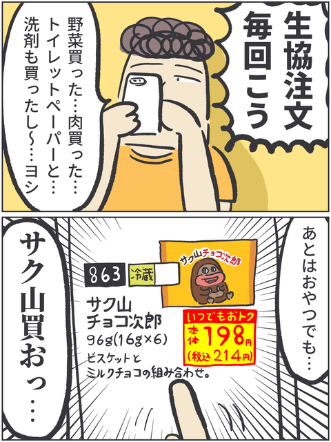 無題3479