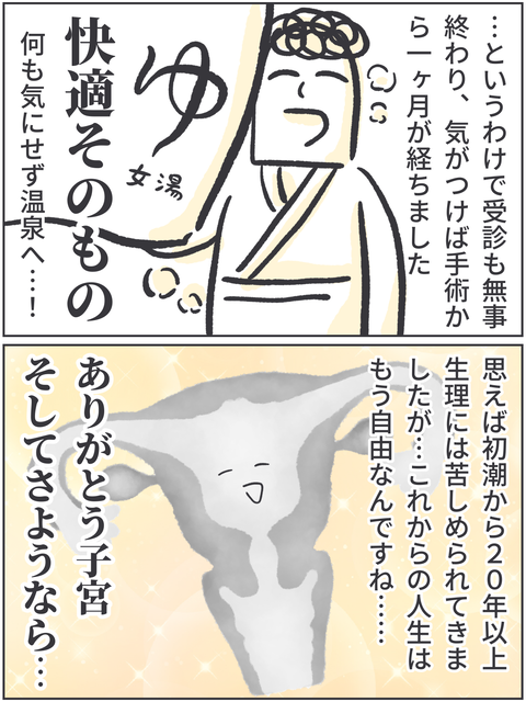 無題3680
