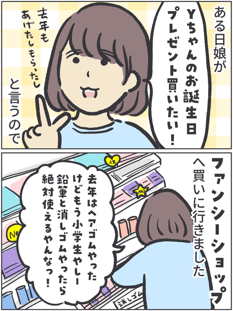 無題3568