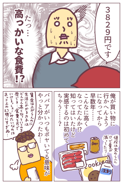 無題1119