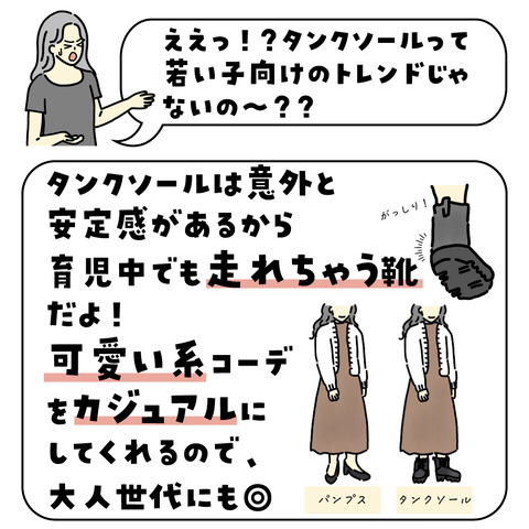 boots-7