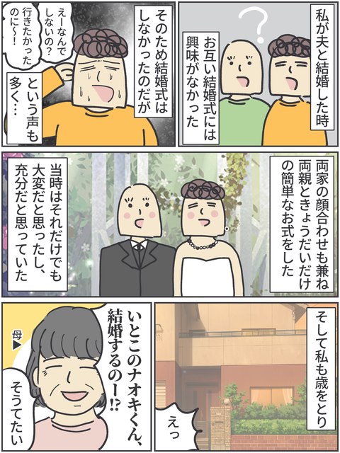無題4429 2