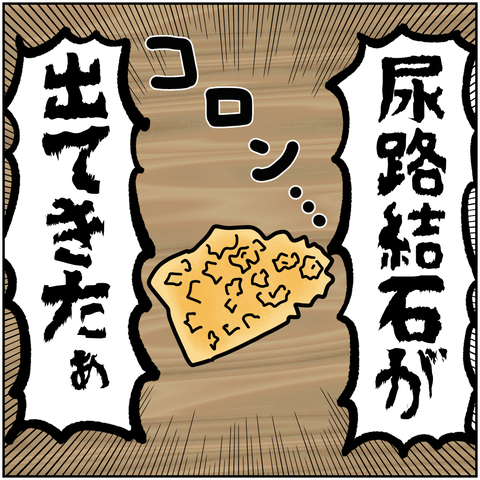 無題2825