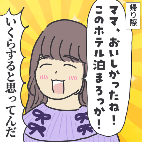 無題4389