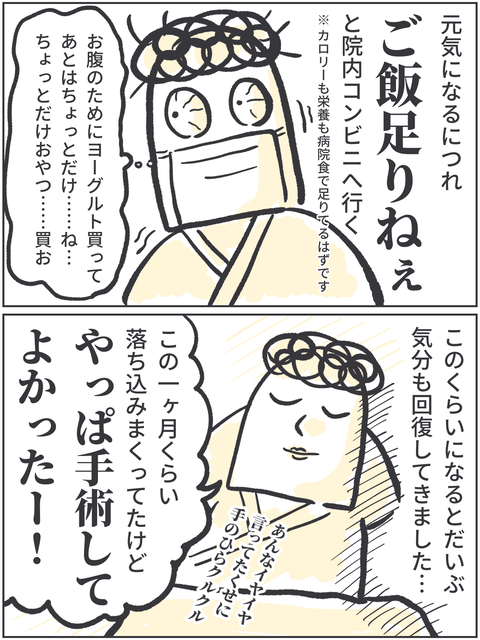 無題3653 2