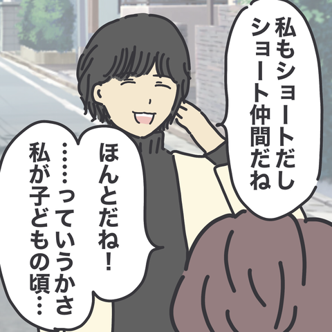 無題3138