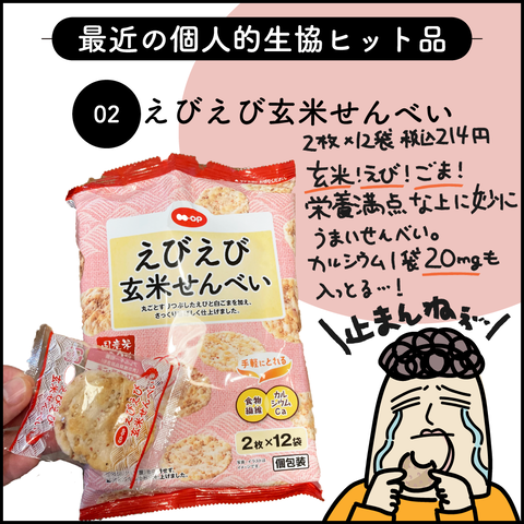 seikyi-2
