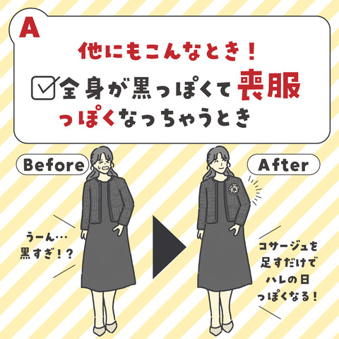 卒入学2-7