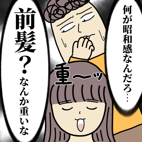 無題2640