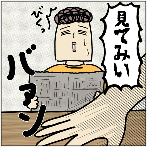 無題2826