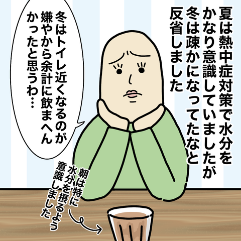 無題2635
