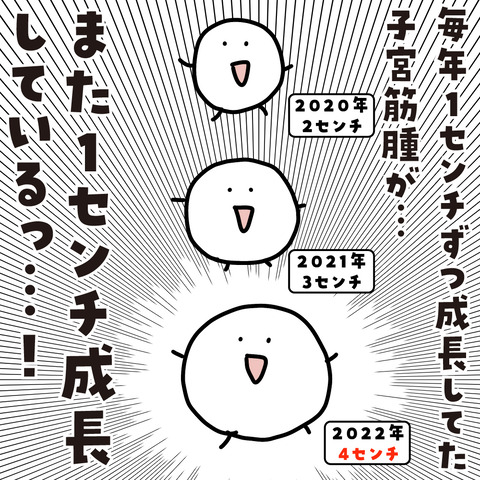 ミレーナ4年2-1