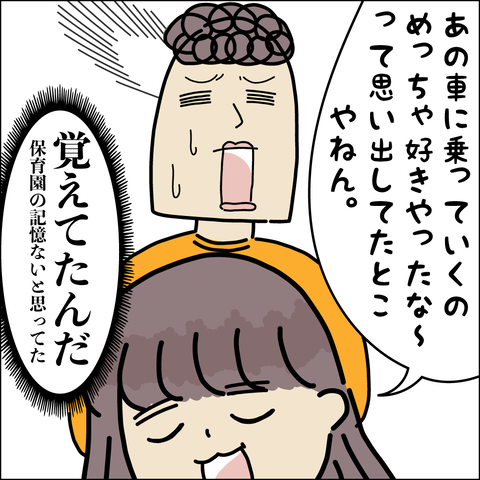 保育園散歩-2