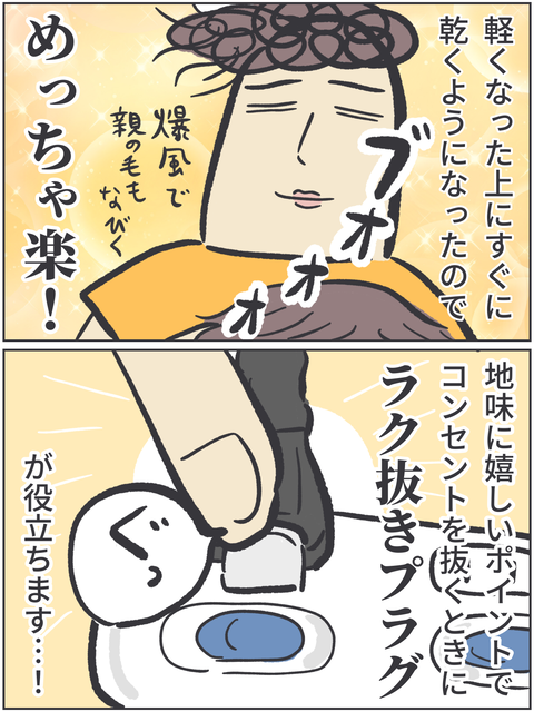 無題3530