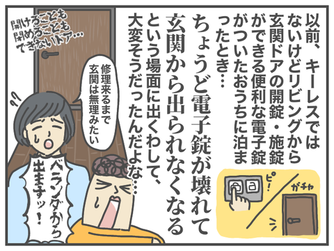 無題2108