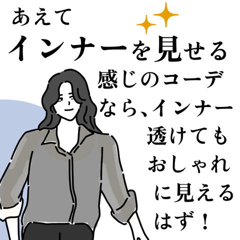 あせじみ-7