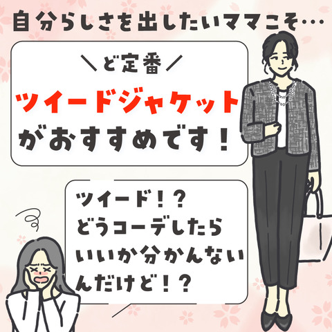 卒入学-2