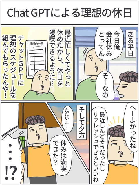無題4256