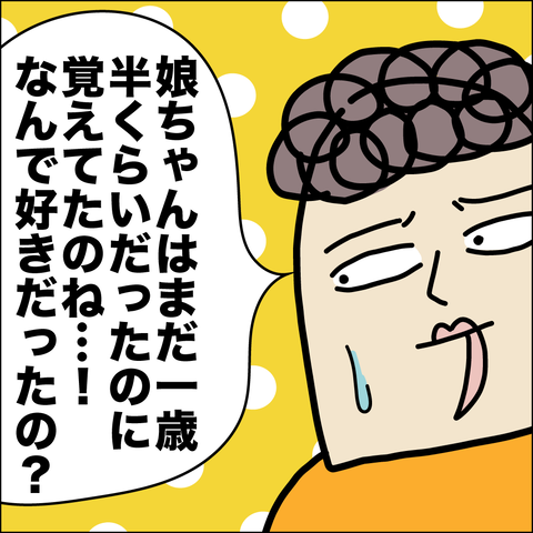 保育園散歩-3