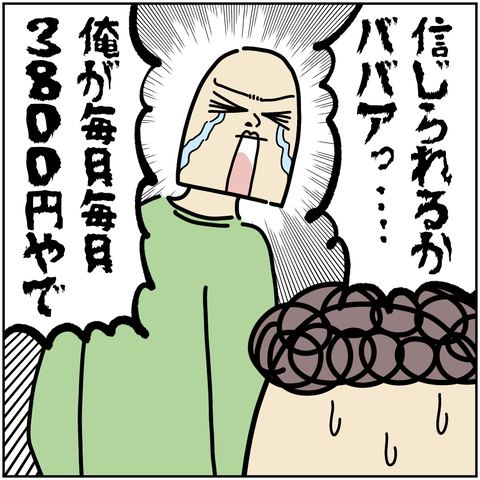 無題2772