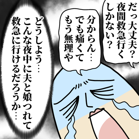 無題2596