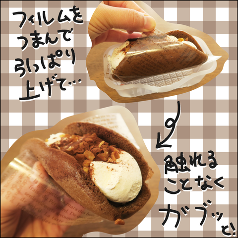 オム5
