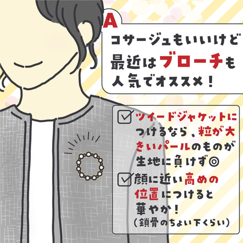 卒入学2-9