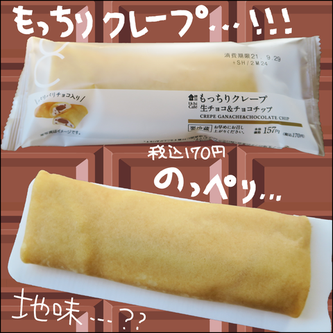 ガトーショコラ05
