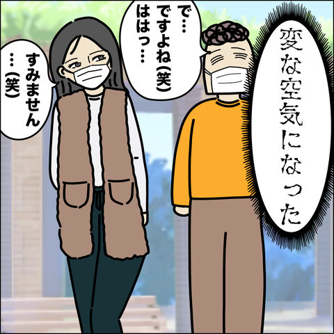 公園にて8