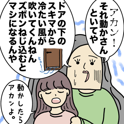 door2